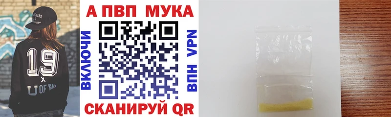хочу наркоту  Облучье  kraken вход  Alpha PVP VHQ 