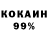 APVP Соль Kimberlaanton
