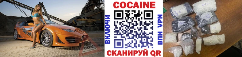 КОКАИН Перу  Облучье 