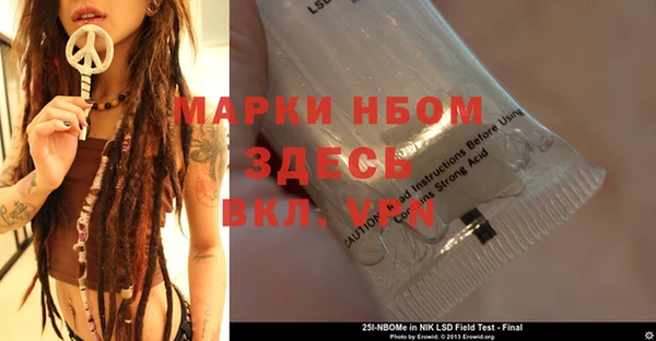 ECSTASY Семёнов
