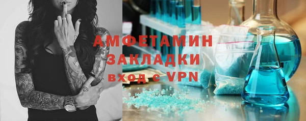 кокаин Беломорск