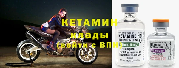 кокаин Беломорск