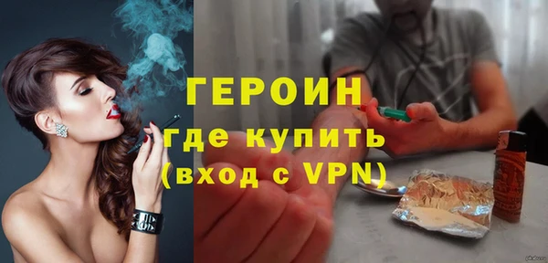 стаф Белокуриха