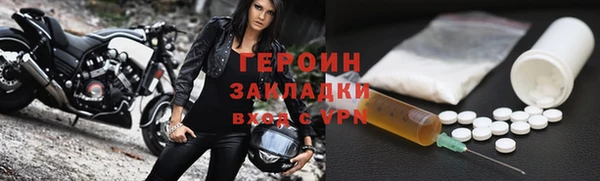 стаф Белокуриха