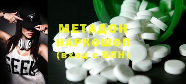 кокаин Беломорск
