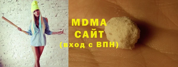 кокаин Беломорск