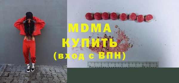кокаин Беломорск