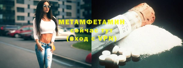 ПСИЛОЦИБИНОВЫЕ ГРИБЫ Белоозёрский