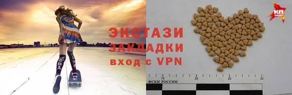 кокаин Беломорск
