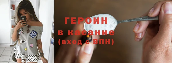 кокаин Беломорск