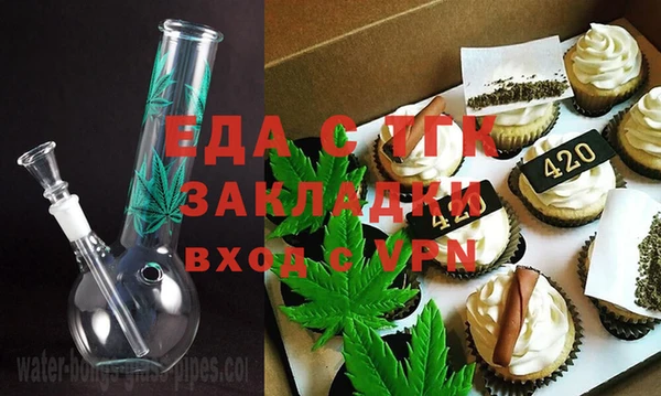 кокаин Беломорск