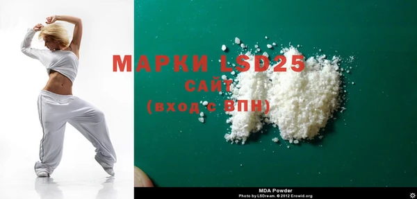 стаф Белокуриха