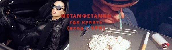 кокаин Беломорск