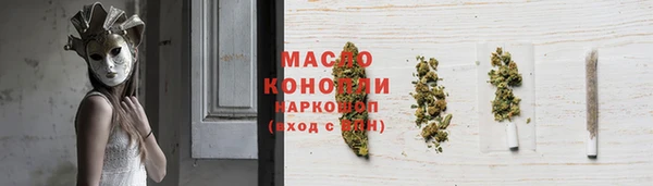 кокаин Беломорск