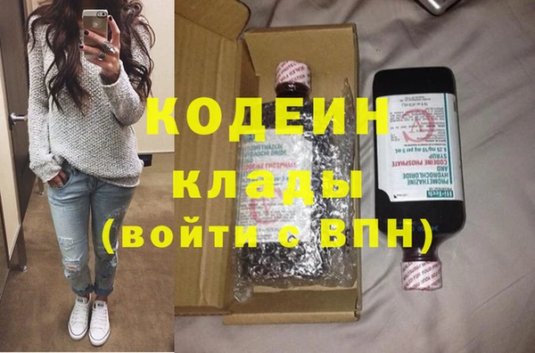 стаф Белокуриха