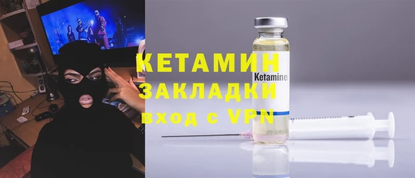 стаф Белокуриха