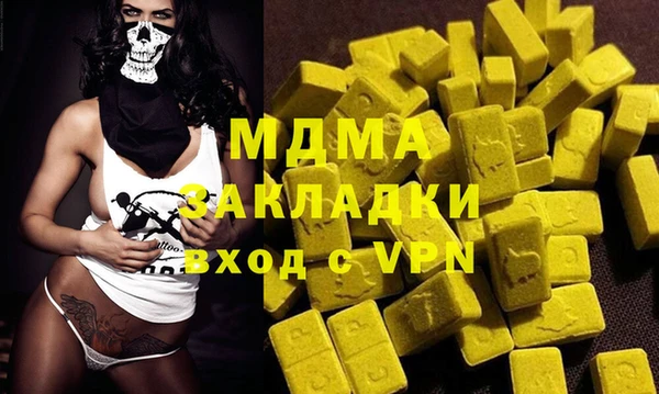 стаф Белокуриха