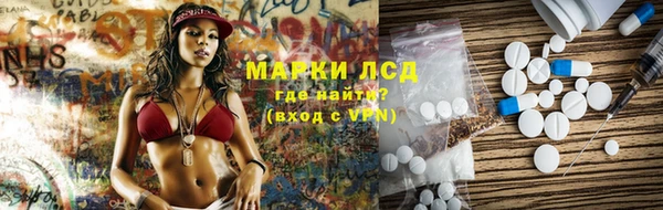кокаин Беломорск