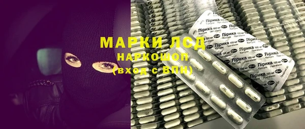 стаф Белокуриха