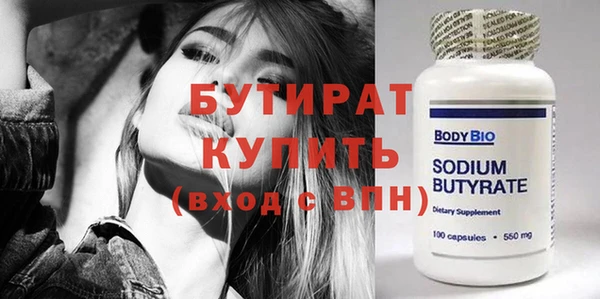 стаф Белокуриха