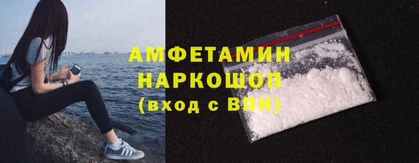 стаф Белокуриха