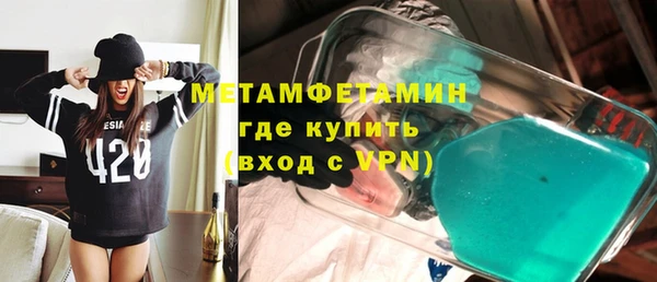 кокаин Беломорск
