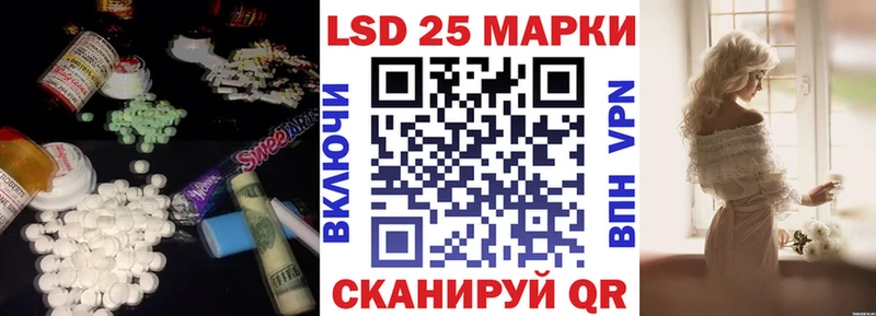 даркнет сайт Облучье LSD-25 экстази кислота