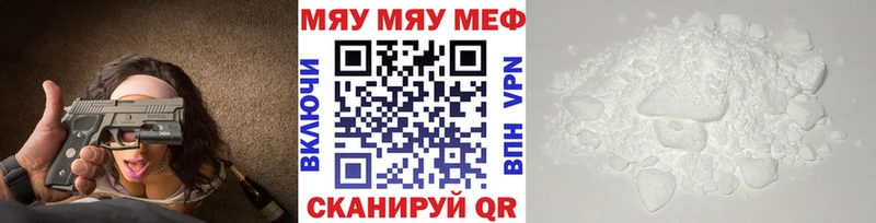 МЕФ mephedrone  Облучье 