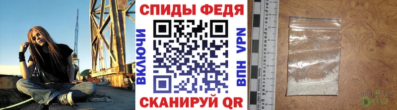 как найти наркотики Облучье mega зеркало Метамфетамин витя