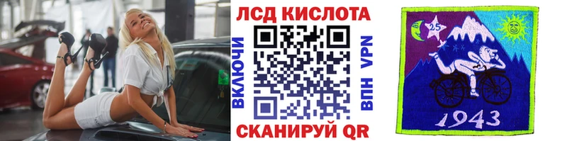 где найти наркотики Облучье Наркотические марки 1500мкг